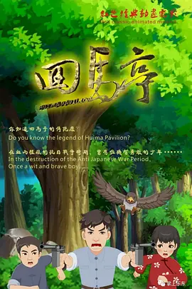 成人网视频在线观看免费